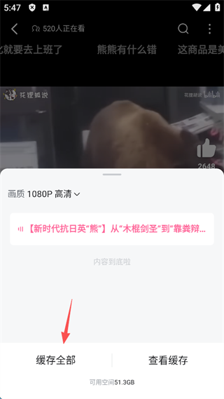 哔哩哔哩6