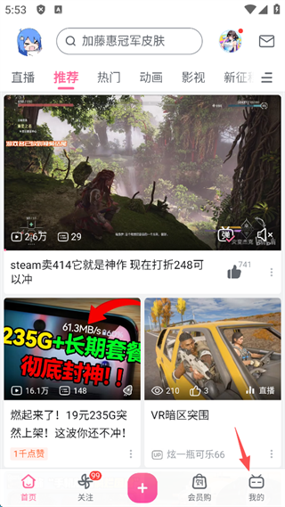 哔哩哔哩8
