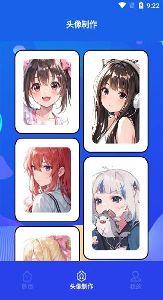 漫趣二次元4