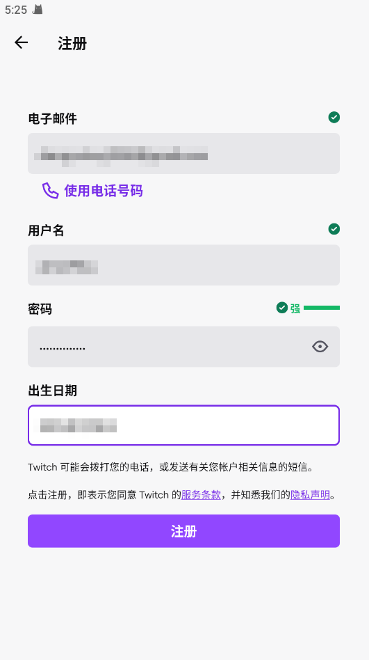 Twitch3
