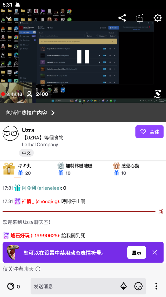 Twitch10