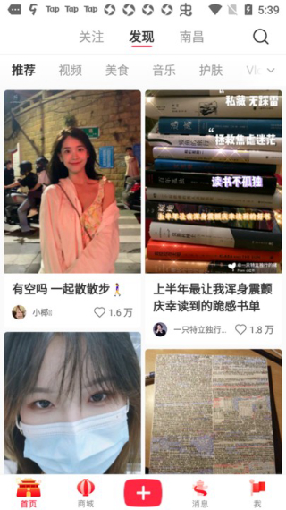 小红书1