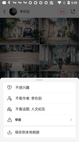 小红书2