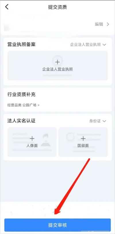 抖音来客3