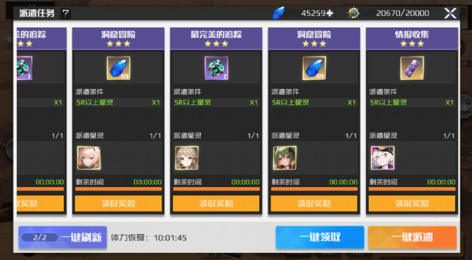 战火使命暴露版3