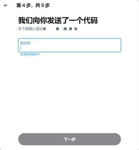 X前身为Twitter2