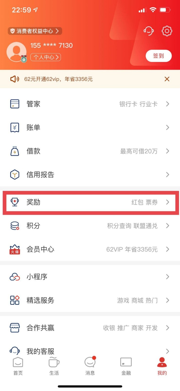 吉工e站3