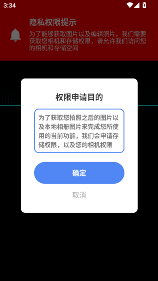 码影识工坊软件下载 码影识工坊2