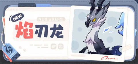 崩坏因缘精灵4