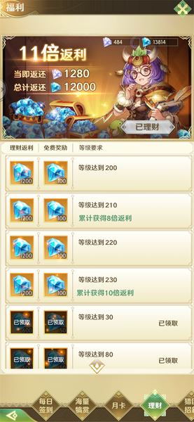 狩猎使命9