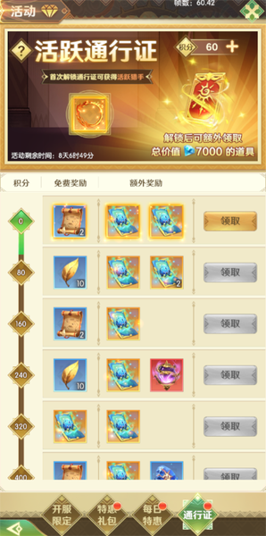 狩猎使命10