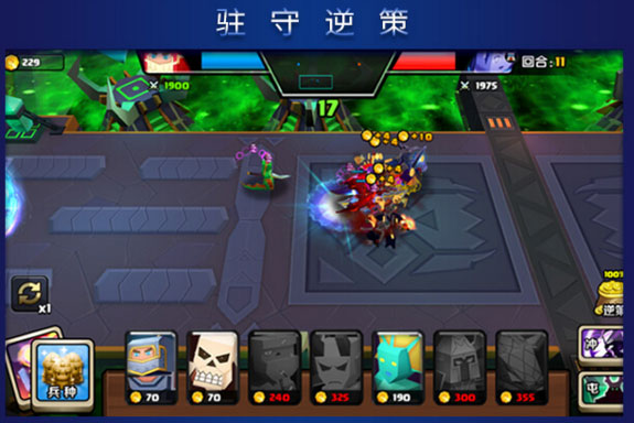 战就战1