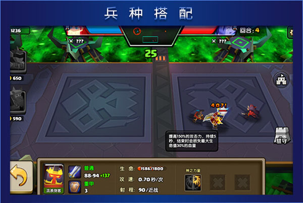战就战3