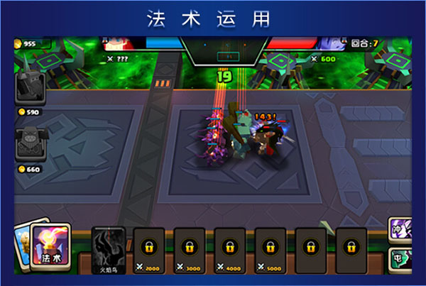 战就战5