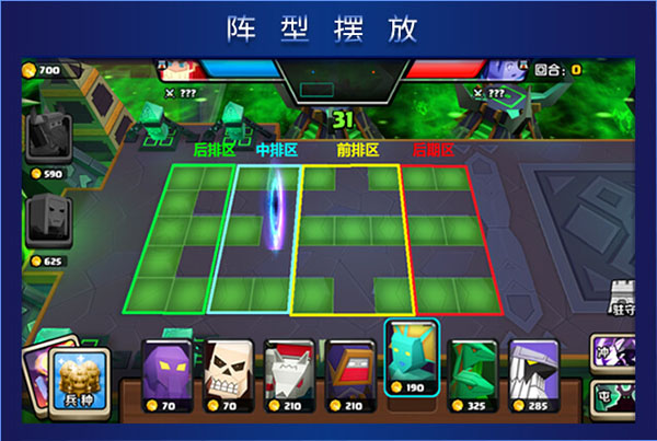 战就战7