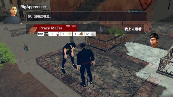 门徒手游下载最新版 门徒1