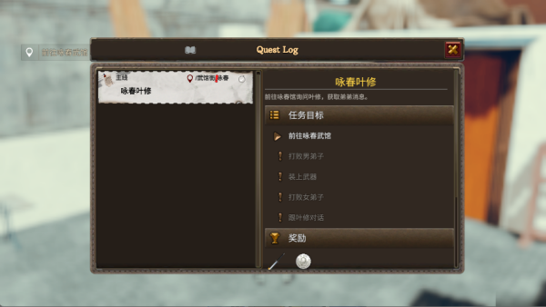 门徒手游下载最新版 门徒3