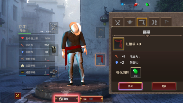 门徒手游下载最新版 门徒4