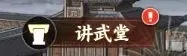 征服与荣耀3