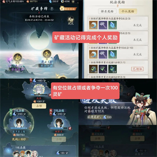 踏风行2