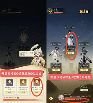 踏风行12