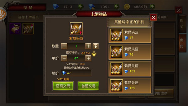 天使纪元4