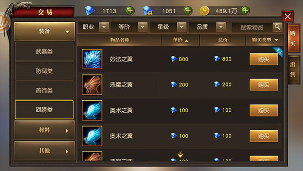 天使纪元5