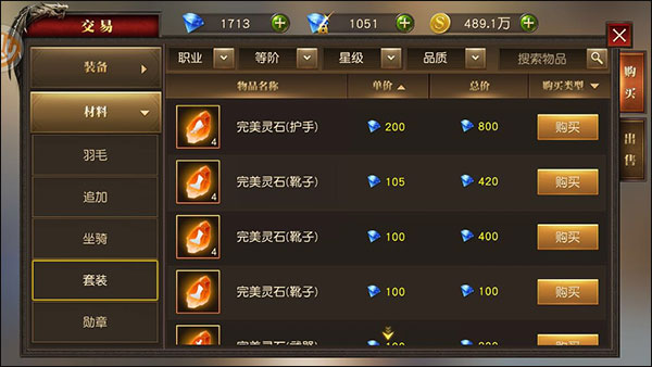 天使纪元7
