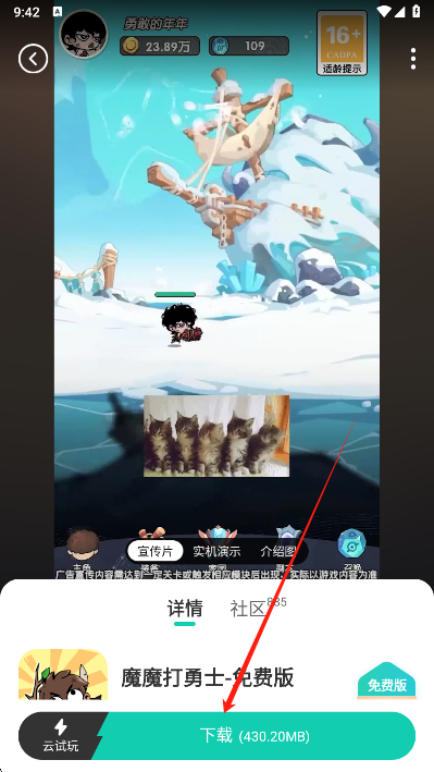 小7手游平台3