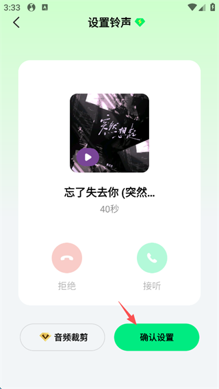 QQ音乐13