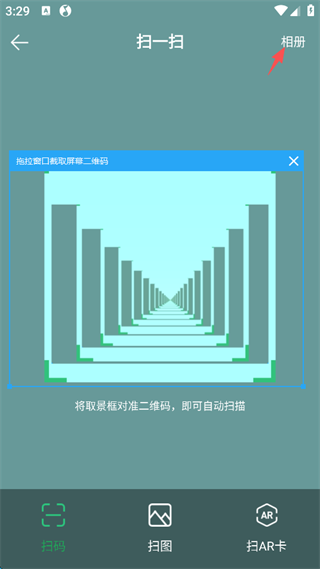 QQ音乐7