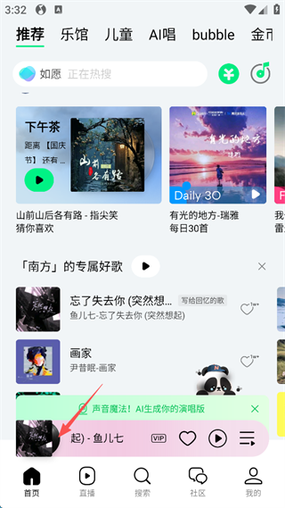 QQ音乐10
