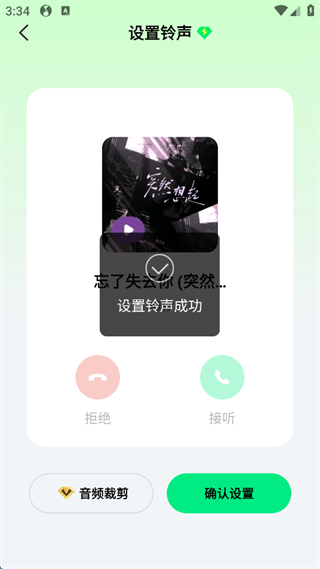QQ音乐15