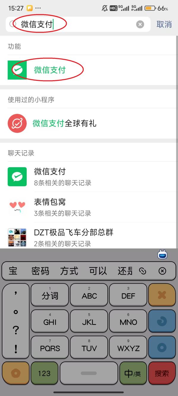 爱奇艺2