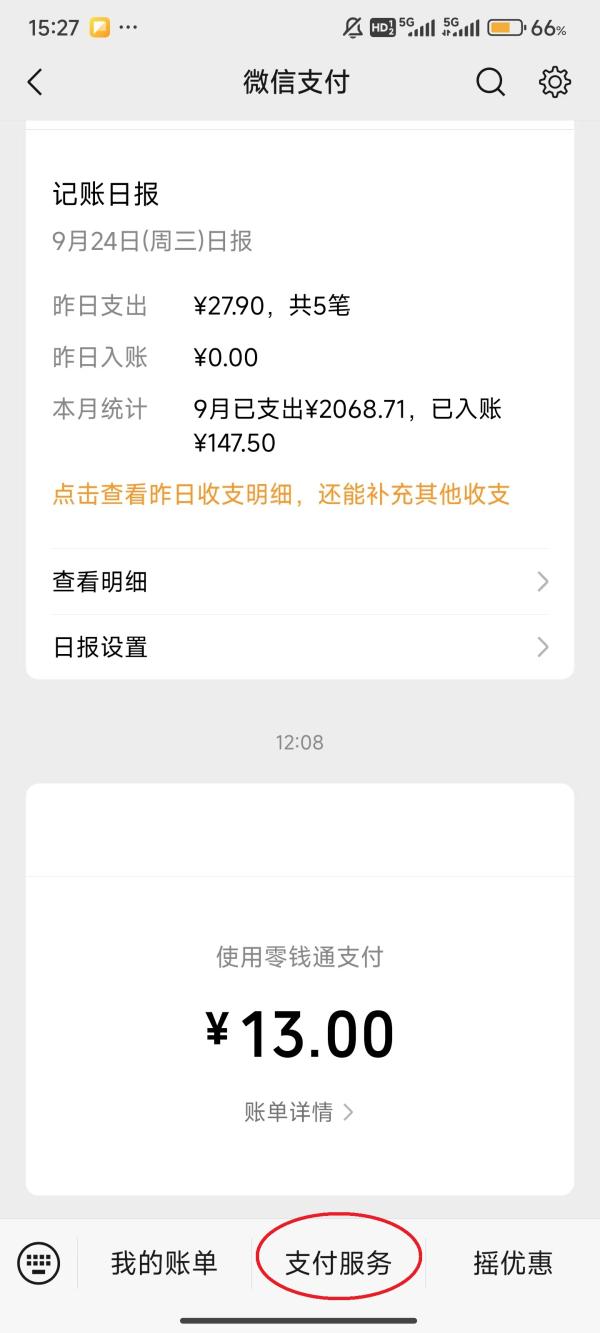 爱奇艺3