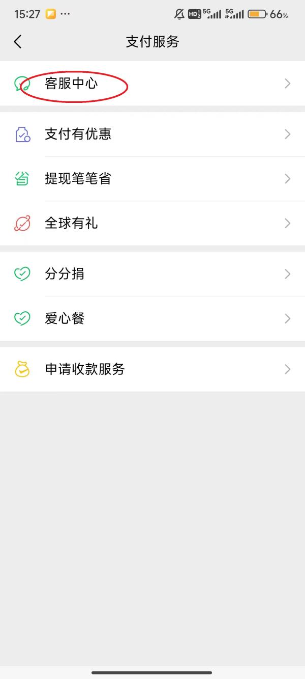 爱奇艺4