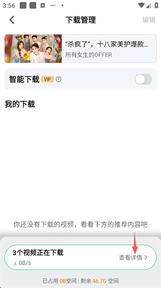 爱奇艺13