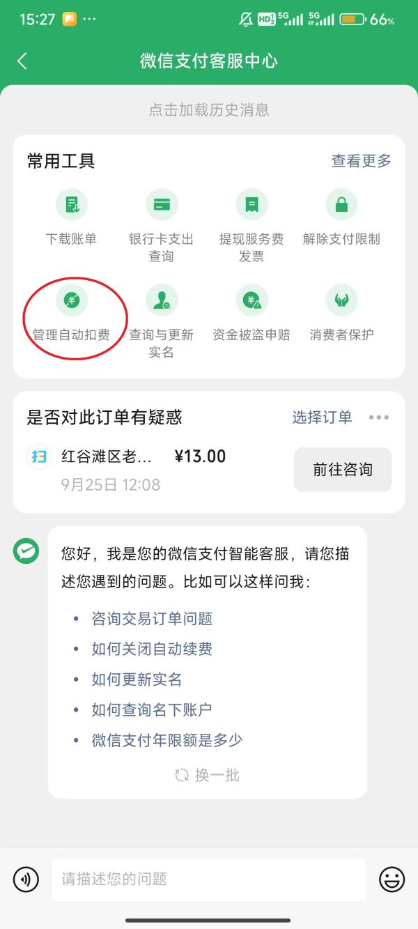 爱奇艺5