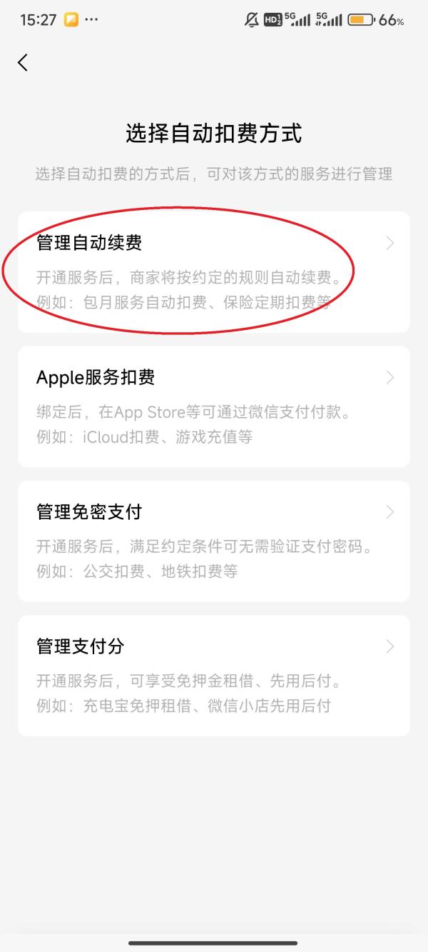 爱奇艺6