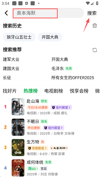 爱奇艺8