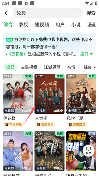 爱奇艺9