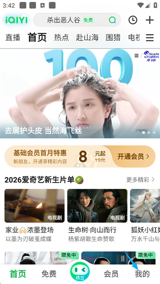 爱奇艺15