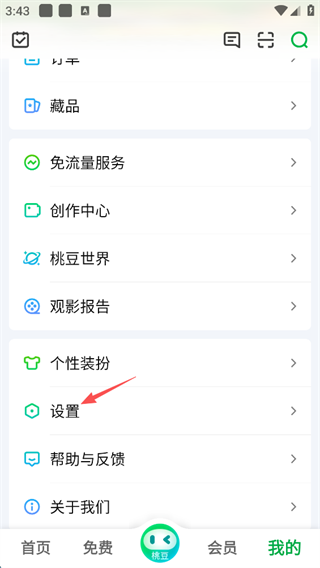 爱奇艺17
