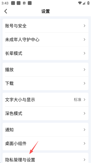 爱奇艺18