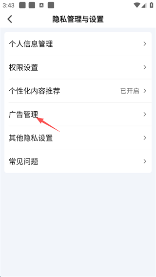 爱奇艺19