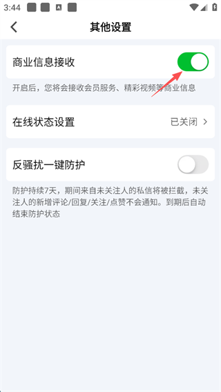 爱奇艺22