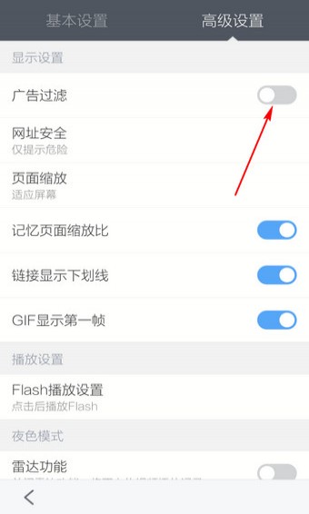 百度浏览器4