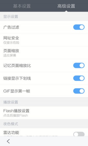 百度浏览器5