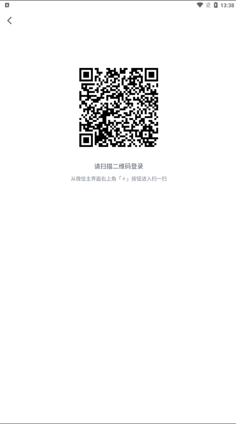 微信读书1