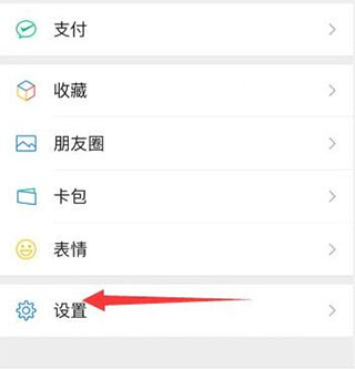 微信读书10